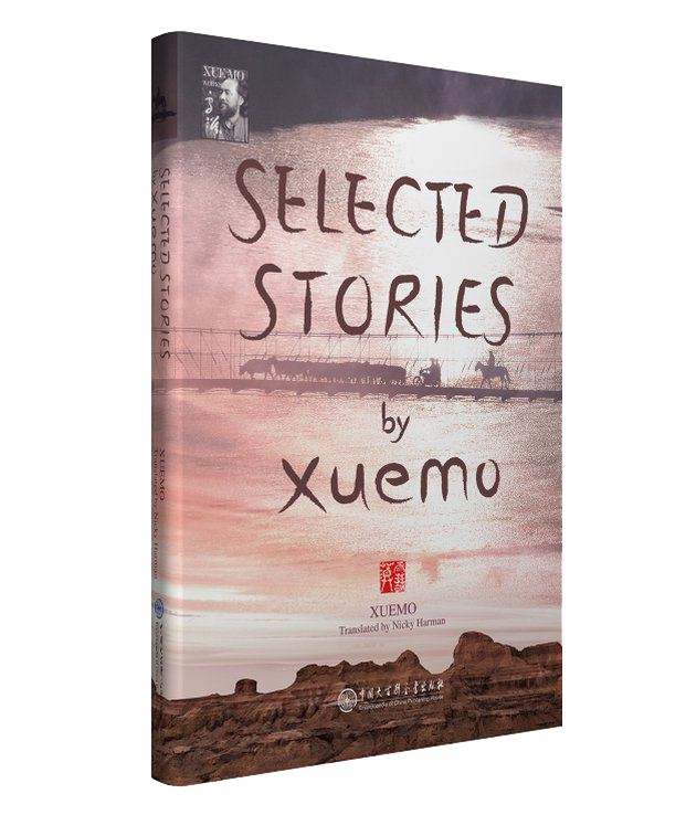 Selected Stories by XueMo Book Cover 3D